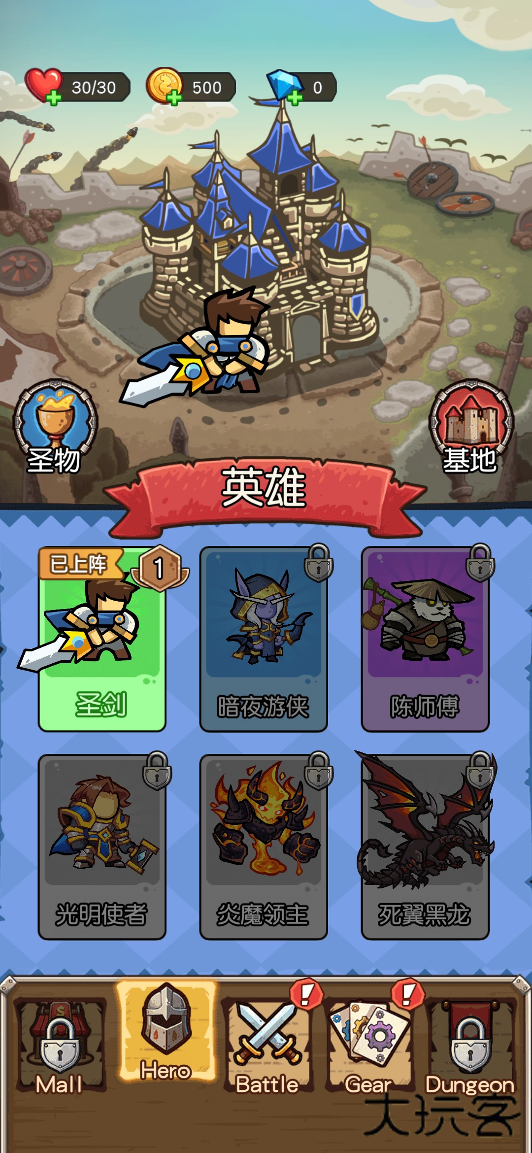 终极战魂安卓最新版v1.0