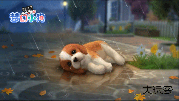 梦幻小狗(电子宠物)官方正版v2.2.7安卓版