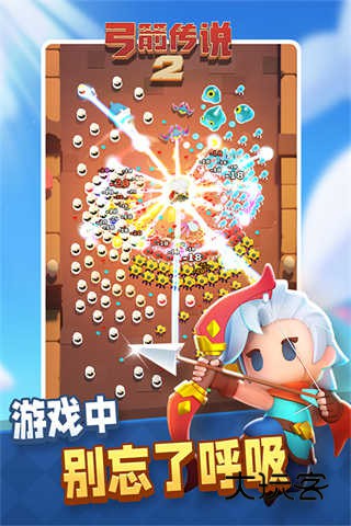 弓箭传说2(‌Archero 2‌)中文版v1.1.2