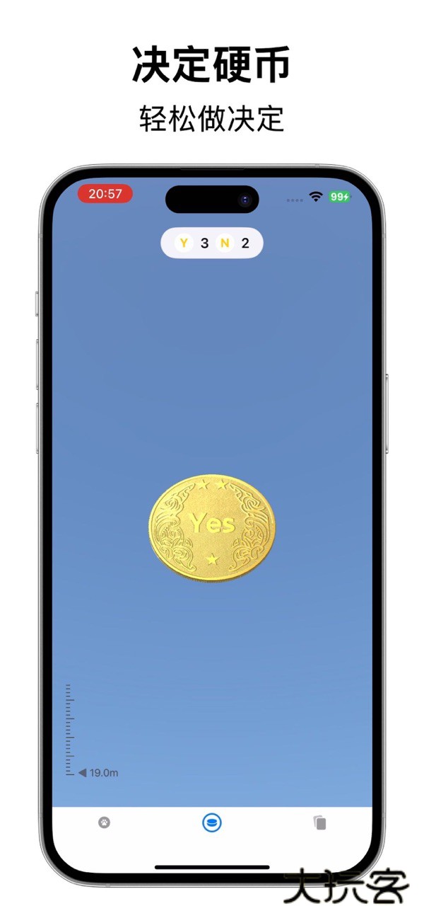 小决定转盘APP最新版v2.27.3