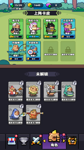 萌兽集结安卓最新版v1.0