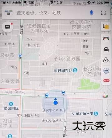 高德地图2023免费下载 高德地图截图