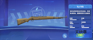 迷你战精英全部武器版械介绍1