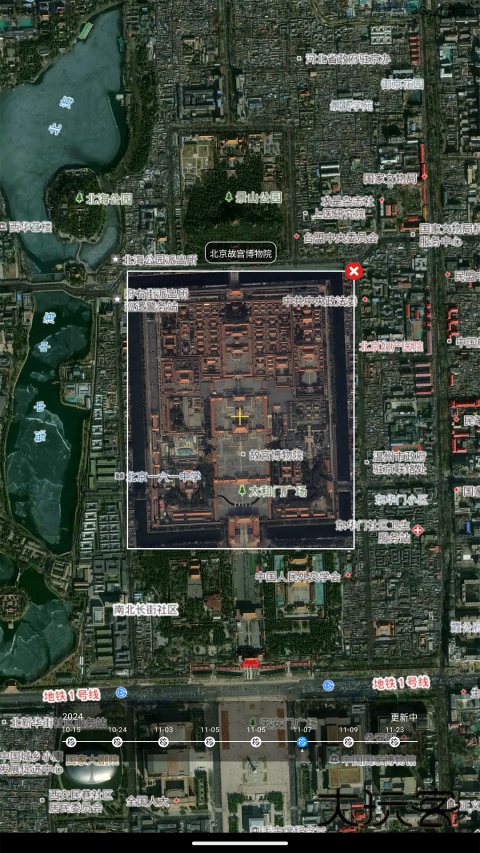 吉林一号网手机版v2.1.8