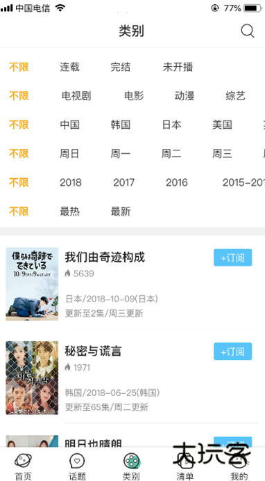 剧多多影视下载安装最新版2025年v1.0.0 安卓版