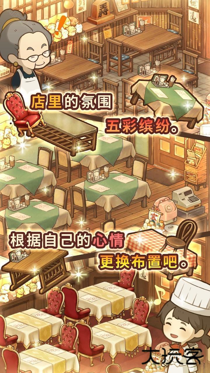 众多回忆的西餐厅