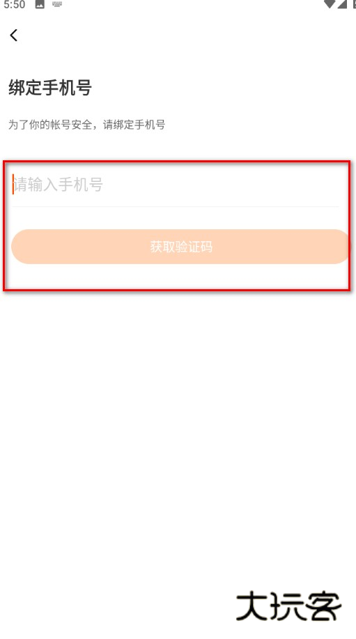 233乐园最新版本2024 233乐园最新版本2024