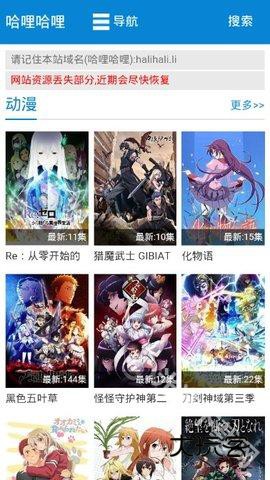 哈哩哈哩halihali