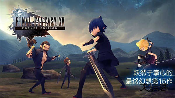 最终幻想15手机版(Final Fantasy XV Pocket Edition)汉化版v1.0.7.705