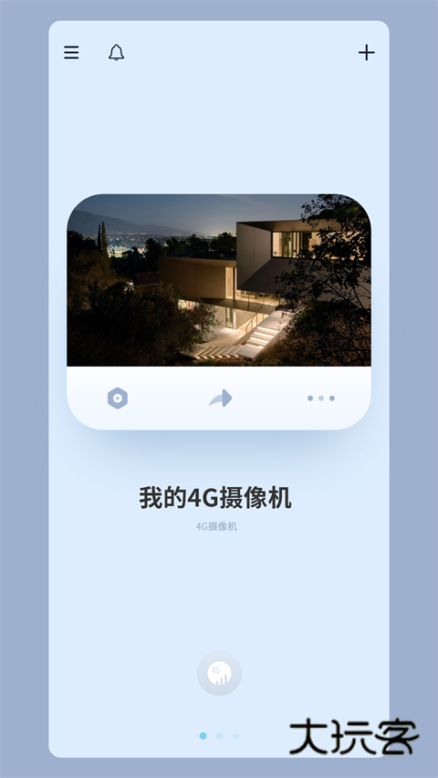 icam365摄像头App官方版v3.54.2