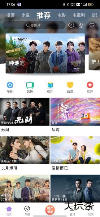 黑猪视频集合版V3.1