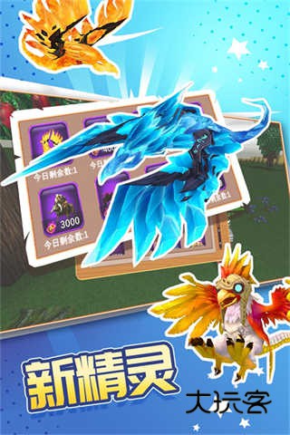 被尘封的故事(Block Story)官方正版中文最新版v16.2.9.1