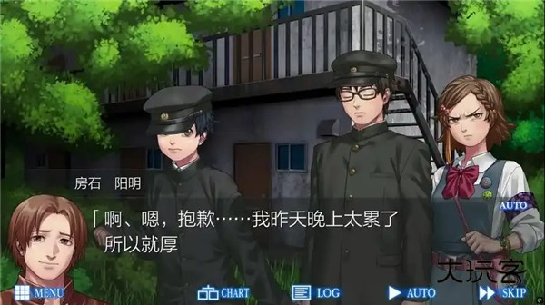 人狼村之谜汉化版