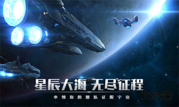 银河掠夺者(Galaxy Reavers)官方正版中文版v1.62
