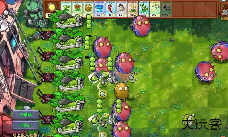 植物大战僵尸融合版二创版修改器