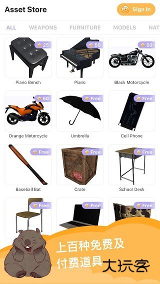 魔法人形师(Magic Poser)官方手机版v1.55.0