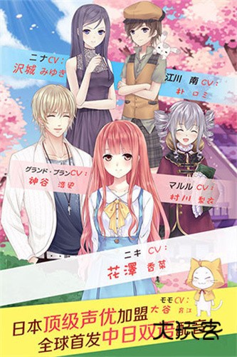 暖暖环游世界官服官网版v6.6.3