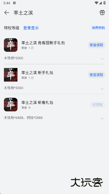 华为应用市场app官方版下载 华为应用市场app官方版下载