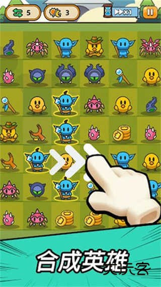 合合合英雄中文版(Slime Legion)汉化版v3.6.0