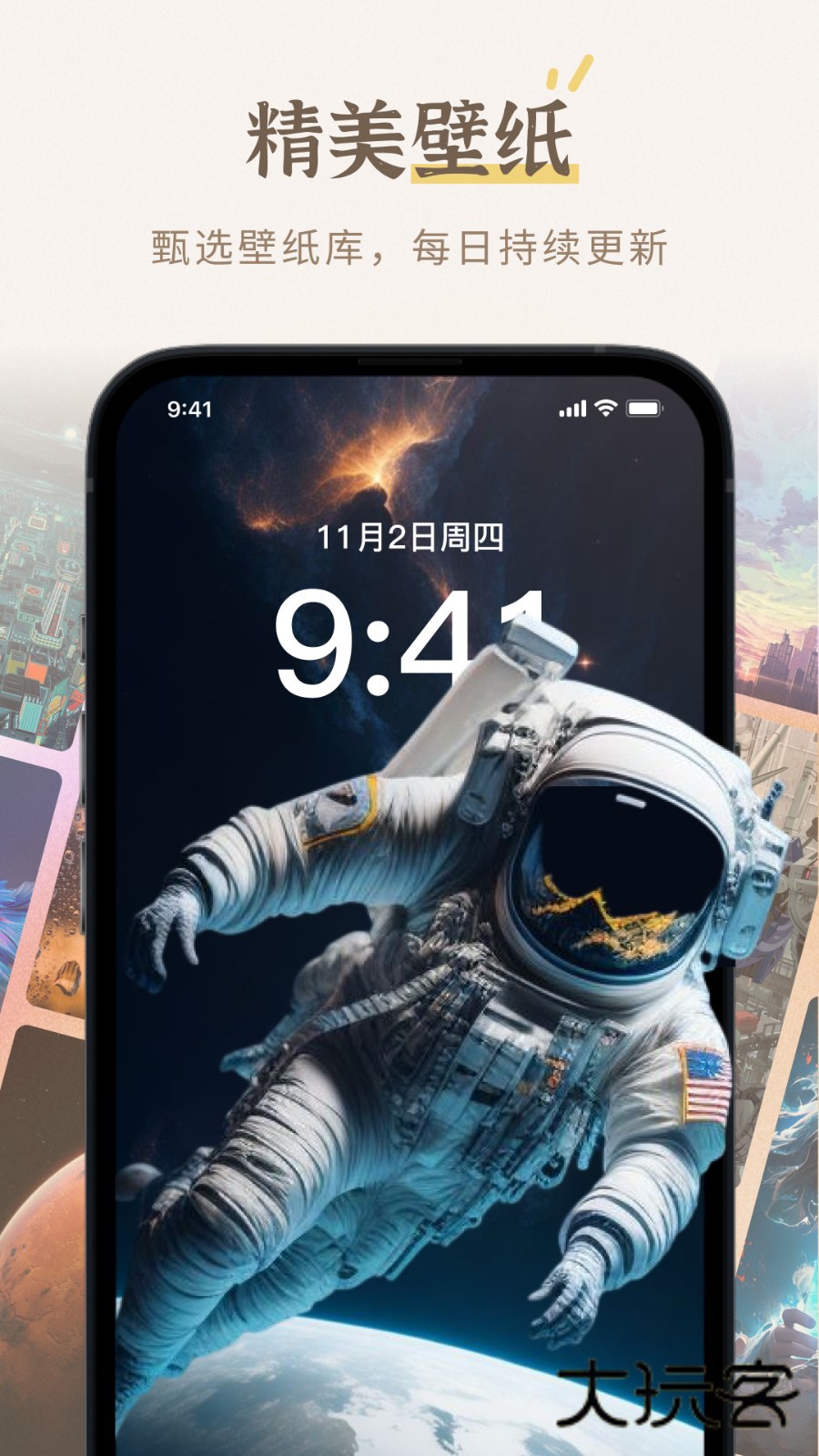 小组件盒子免费下载手机版v1.27.28 安卓版