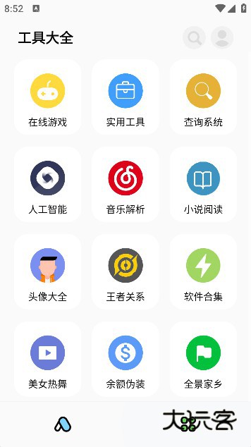 闲云鹤彩虹猫Pro最新版本 闲云鹤彩虹猫Pro最新版本