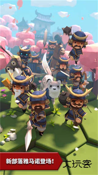 Hexonia(部落战争)官方正版安卓版v1.1.37