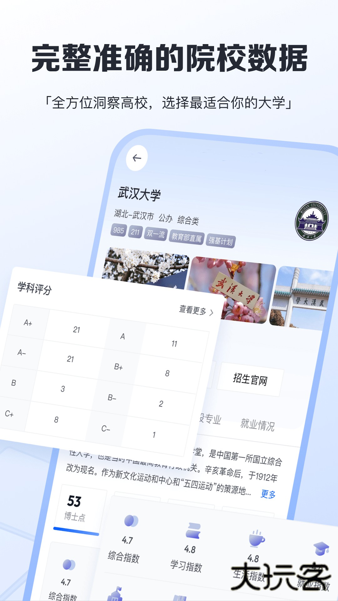 笔袋最新版2025v7.7.02