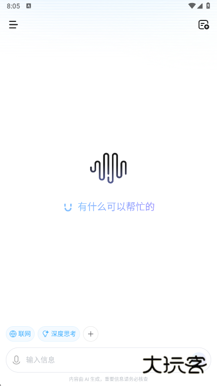 MiniMax最新版下载 MiniMax最新版下载