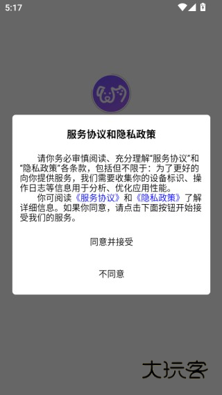 艾宠易下载最新版