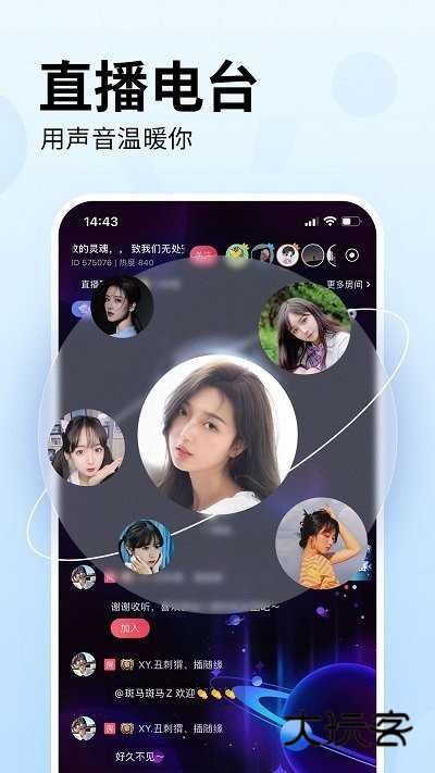 皮皮陪玩最新版v3.4.1