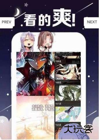 丫丫漫画最新版v1.61