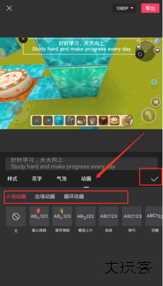 剪映CapCut下载免费版