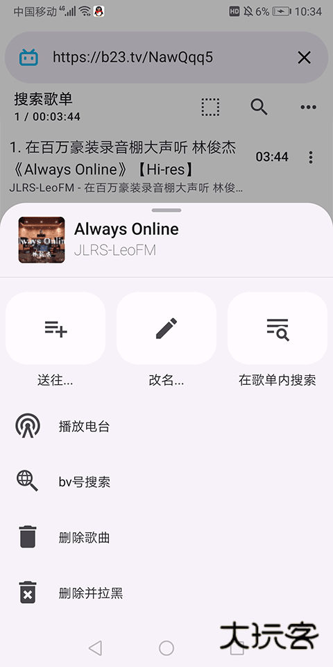 电梓播放器正版v4.1.1
