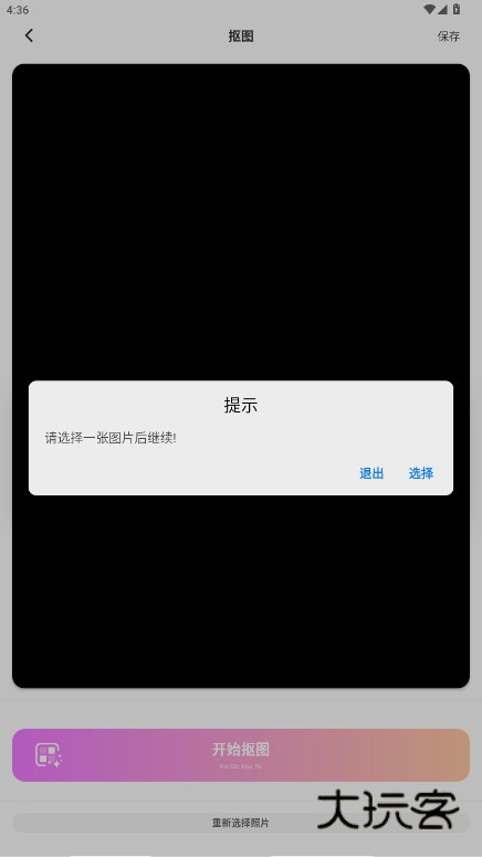 酷歌免费听歌下载官方版v1.0.8 正版