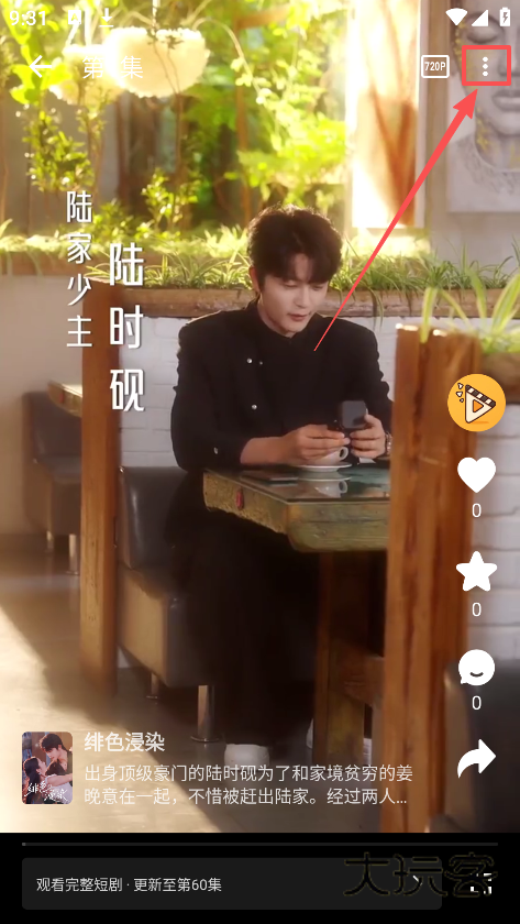 碎片剧场最新版本下载 碎片剧场最新版本下载