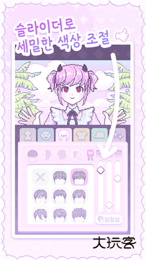 pixelpoca像素少女中文版v0.0.17