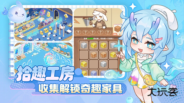 解忧小食光手游