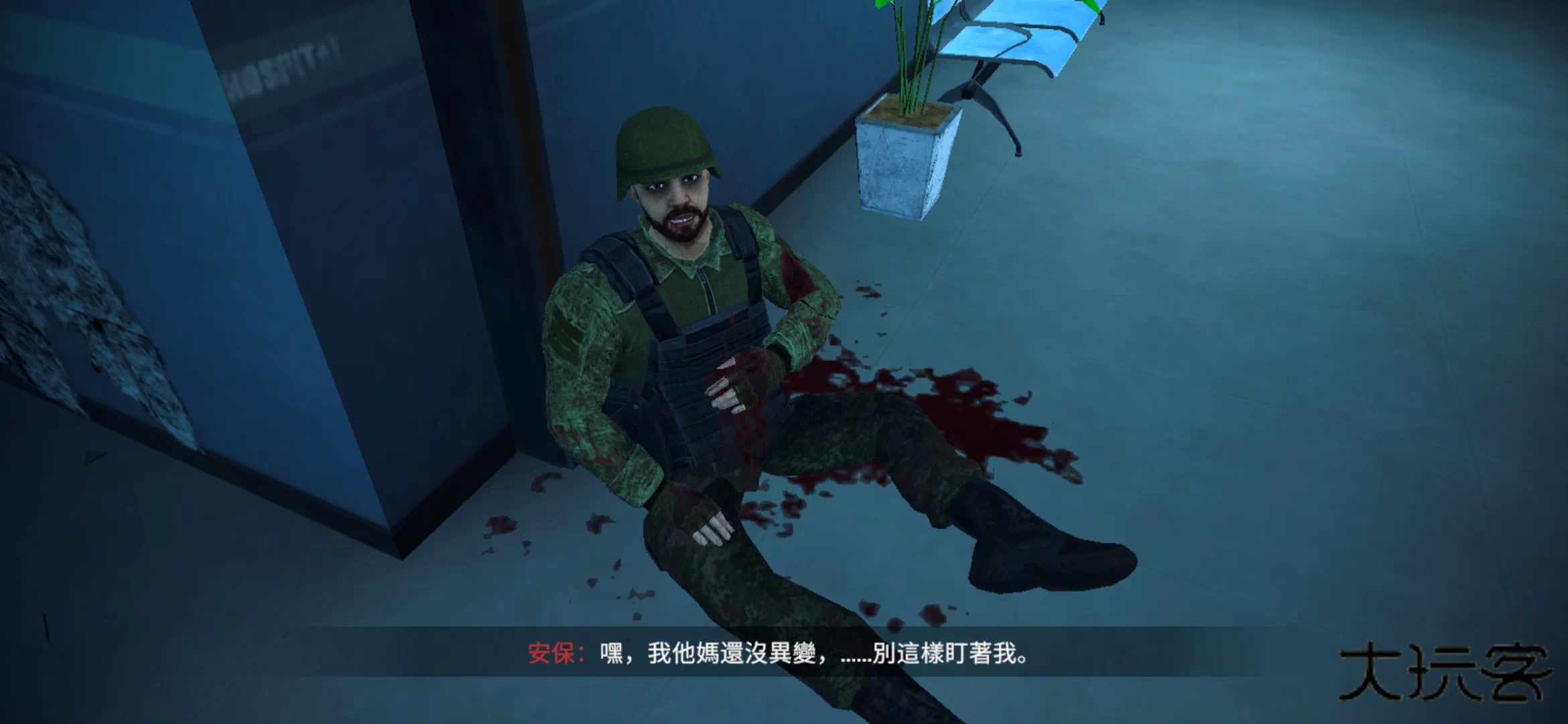 内心的噩梦僵尸