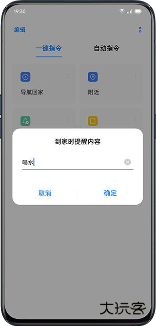 小布指令breeno安卓版v15.0.0