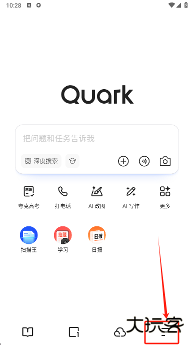 夸克高考志愿填报app下载最新版 夸克高考志愿填报app下载最新版