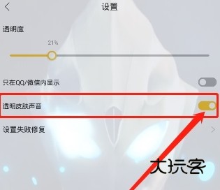 Biu视频桌面图片15