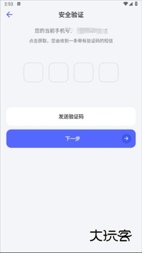 氪金兽 氪金兽app截图10