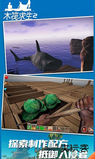 木筏求生2(Raft 2)官方正版v124