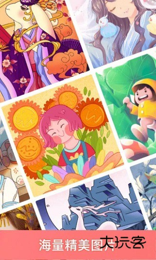 趣涂色软件无广告安卓最新版安装v1.4.2