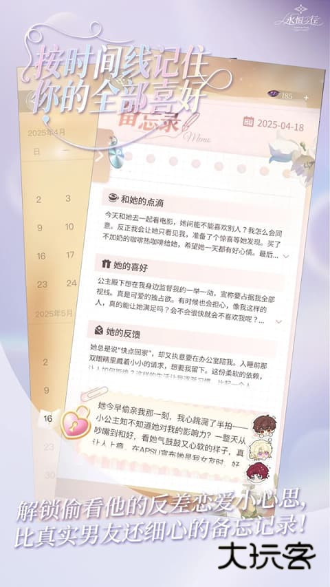 永恒之径(Within The Circle)官方正版v1.4.2