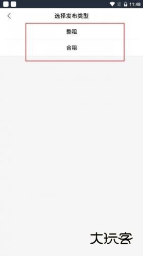 移动经纪人登录版