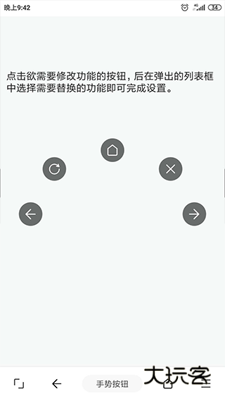 油猴浏览器安卓版最新v1.22.11
