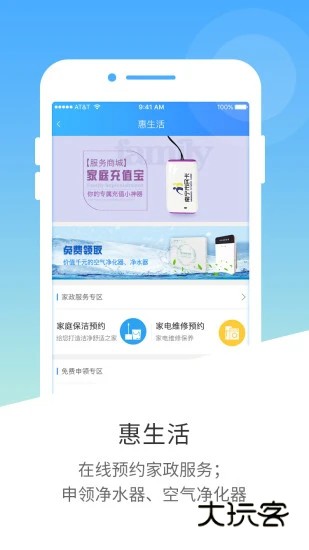 南宁市民卡官网v2.10.2