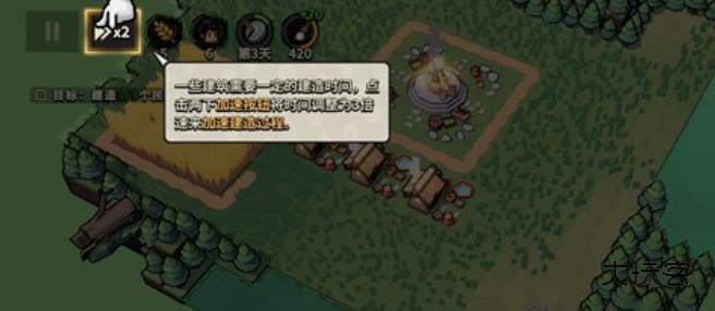 墨守孤城凉屋游戏