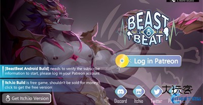 beastbeat(野兽节拍)v2.5.1手机汉化版v2.5.1